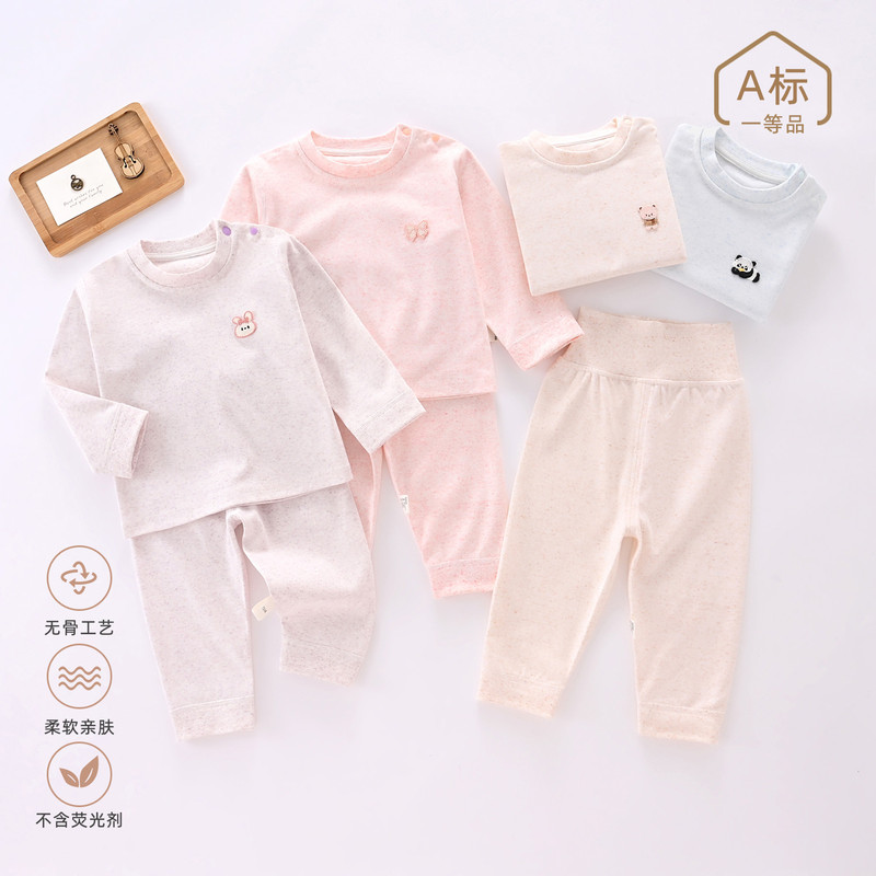 Children's High-Waisted Snowflake Cotton Pure Cotton Suit Baby Spring & Fall Home Belly Protection Intimates Bottoming Autumn Clothes and Long Pants