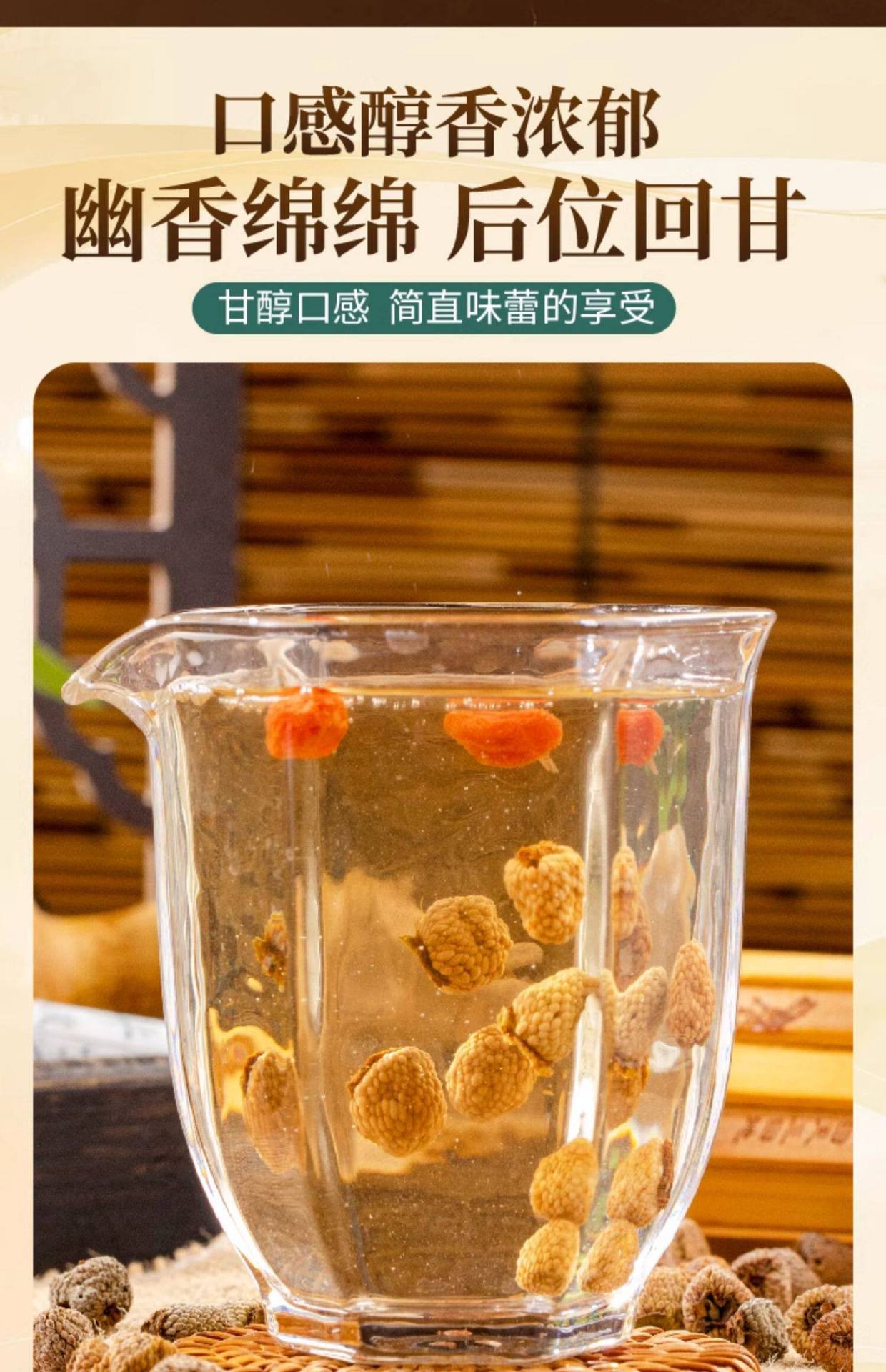 Fu Pen Zi Raspberry Dried Fruit Tea Quality Zhejiang Herbal Tea 250g 5 Jars in use