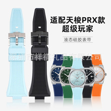 ͹��12mm ����PRX�������T137.407.410ϵ�з�ˮ�轺�����ֱ����