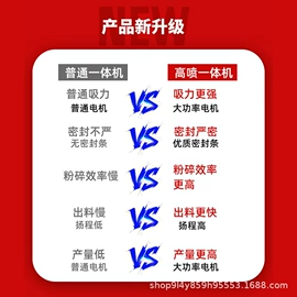 饲料加工设备;畜牧养殖机械;搅拌机