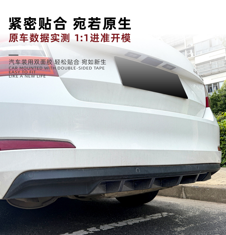 Applicable to Skoda Octavia MK3 2015-2017, rear lip spoiler, small body kit modification