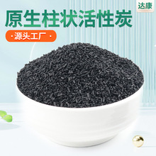 �S�����l�������̿4mm6mm�U��̎��vocs��������܇�g��ú������̿