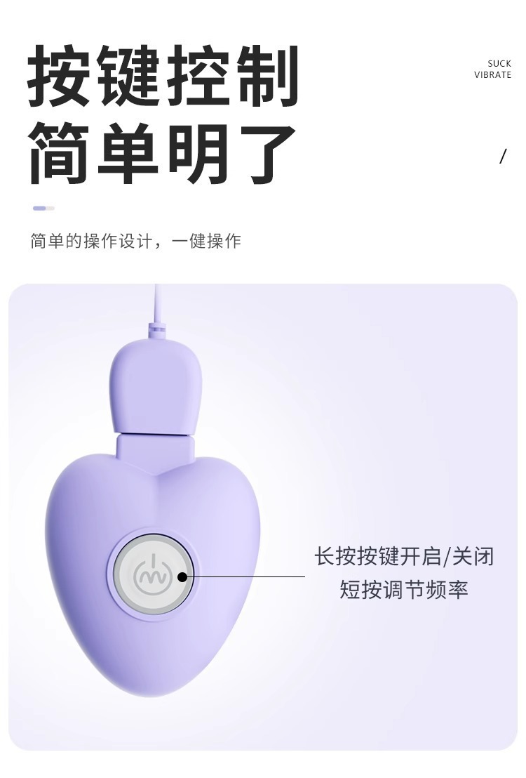 Sucking and Vibrating Rechargeable Female Massager with USB Direct Plug and Remote Control — detail image 20