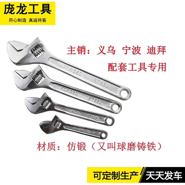 Панглонг wrench производитель поставляет многофункциональный разворотный активный гаечный ключ с шипами и открытым круглым буром