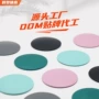 腹部瑜伽协调脚踩滑盘