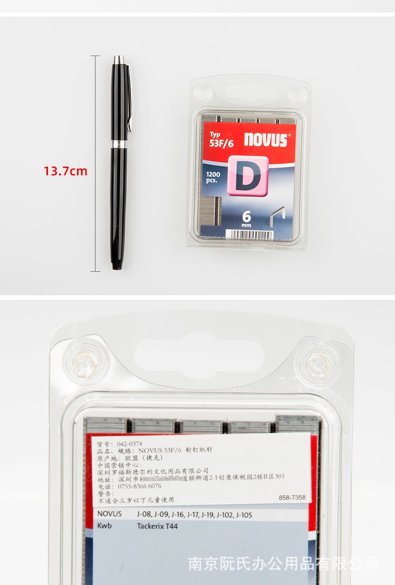 详情