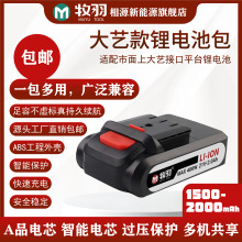 �滻Ȫ��21V���﮵���� ����18650﮵��5C��10C��ذ�����
