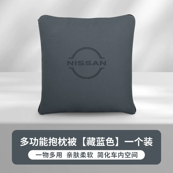 Nissan, blue pillow, 1 pieces