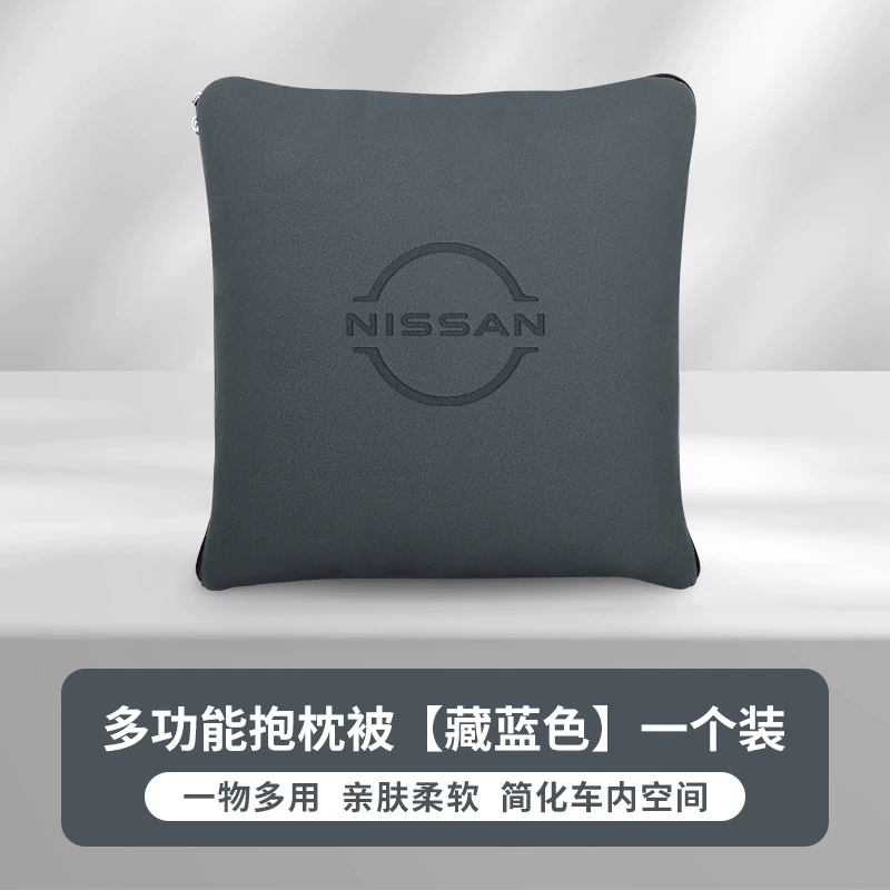 Кроссбордер подходит для Nissan поясная подушка многофункциональный автомобиль утолщенная автомобильная подушка двухвосточная подушка