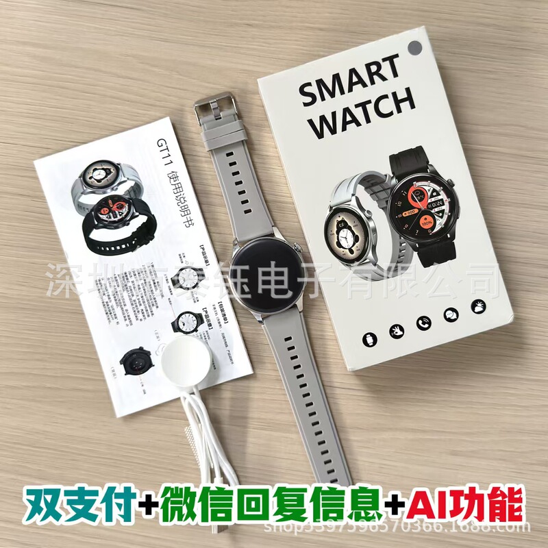 2026 new high-definition large-screen smart watch with dual payment, WeChat message replies, Baidu navigation, and AI heart rate monitoring 2026 new high-definition large-screen smart watch with dual payment, WeChat message replies, Baidu navigation, and AI heart rate monitoring
