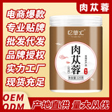 Прямые продажи сальсы Cistanche во внутренней Монголии китайские травяные лекарства, выбранное вручную мясо, ананас, высококачественный алаксанский высококачественный чай Cistanch, нарезанный на ломти