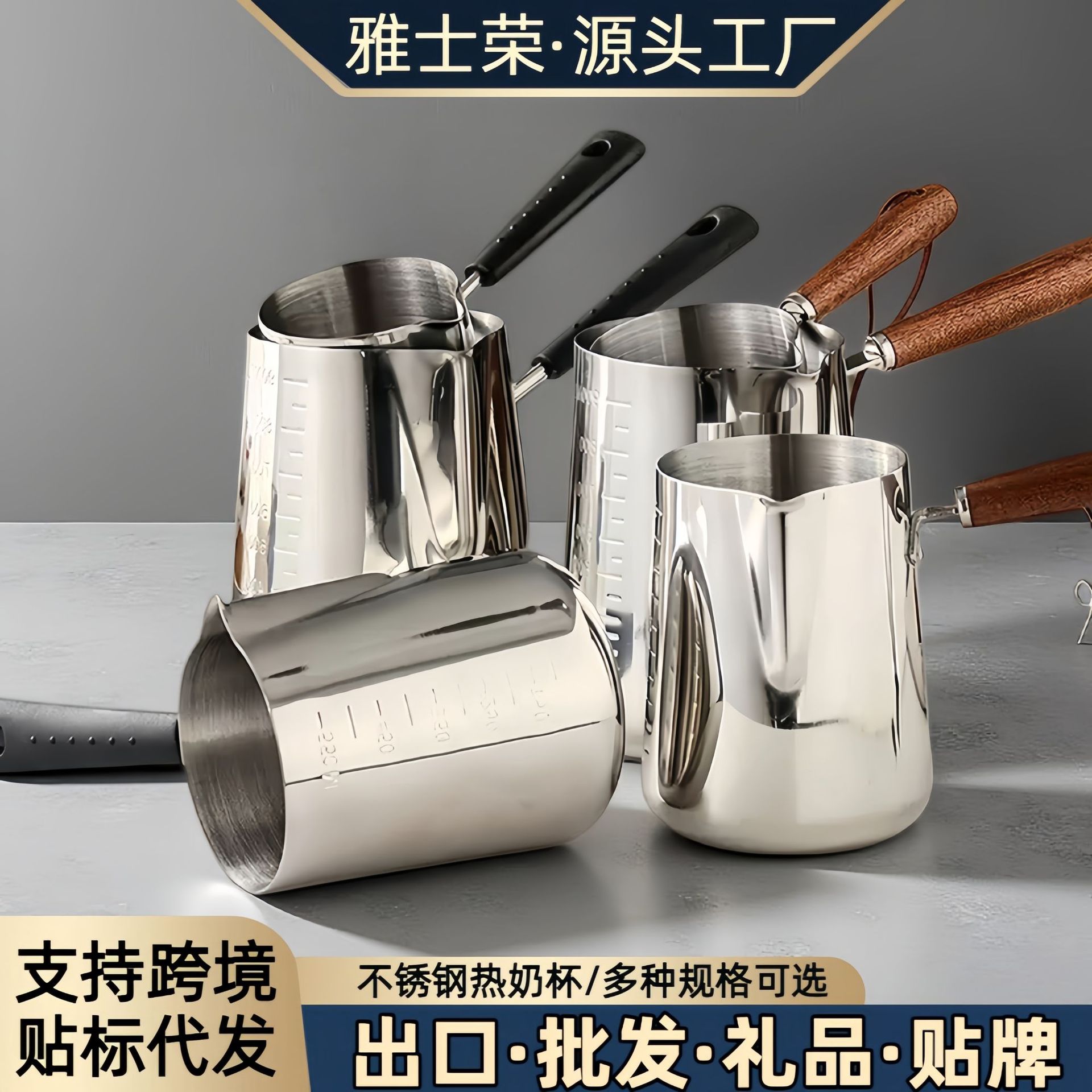 304 Stainless Steel Coffee Latte Art Cup with Scale, Anti-Scalding for Hot Milk, Thickened Anti-Spill Mini Saucepan, Anti-Overflow Milk Pot