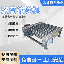 滚筒输送机输送线辊筒地滚线无动力流水线运行平稳耐高温皮带