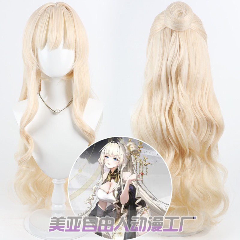 【Free People】Goddess of Victory Crown Cosplay Wig, Realistic Scalp, Detachable Hairpiece, Long Curly Hair 【Free People】Goddess of Victory Crown Cosplay Wig, Realistic Scalp, Detachable Hairpiece, Long Curly Hair