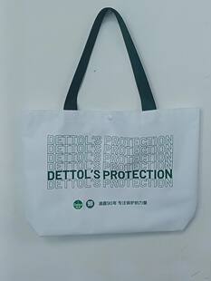 One-shoulder bag non-woven cloth, linen bag, Birthday gift, with your logo imprint