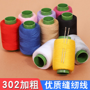 New Home Upgraded Multifunctional Sewing Kit, Convenient and Practical Sewing Thread Box, Large Capacity Sewing Thread Storage Box
