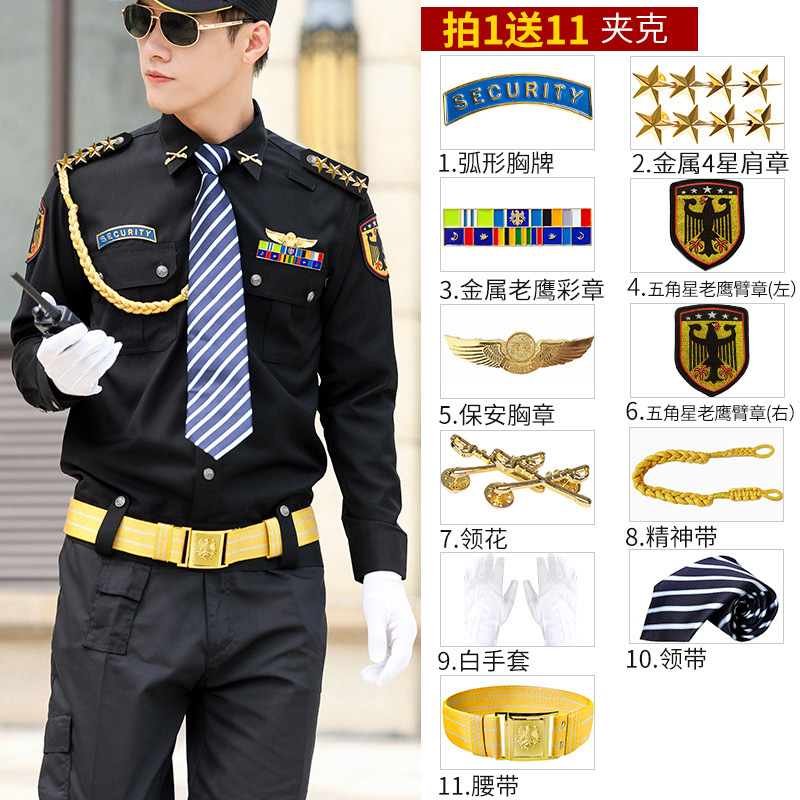 긴 소매 + 금속 4 스타 견장 11