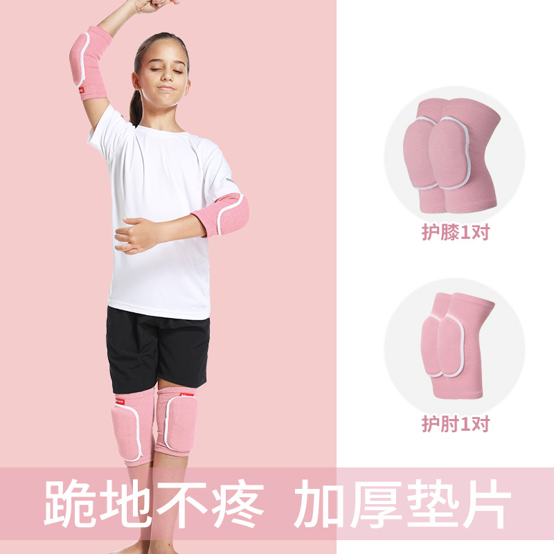 Fábrica al por mayor niños rodillera codo muñeca pad baloncesto conjunto completo traje rodilla equipo deportivo profesional para hombres