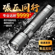 ��led�������Ͳ�ɳ��׃�����ⳬ���h����ó��Lҹទ�����