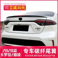 19/20��21�S�￨�_������/�p����b����β�����L���\������β��