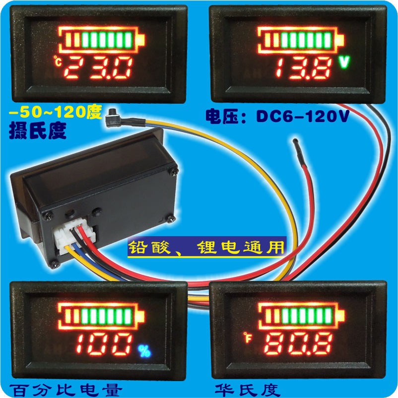 YB28VTM 电动车电量表电池电量显示器数字电压表数显温度表头36V