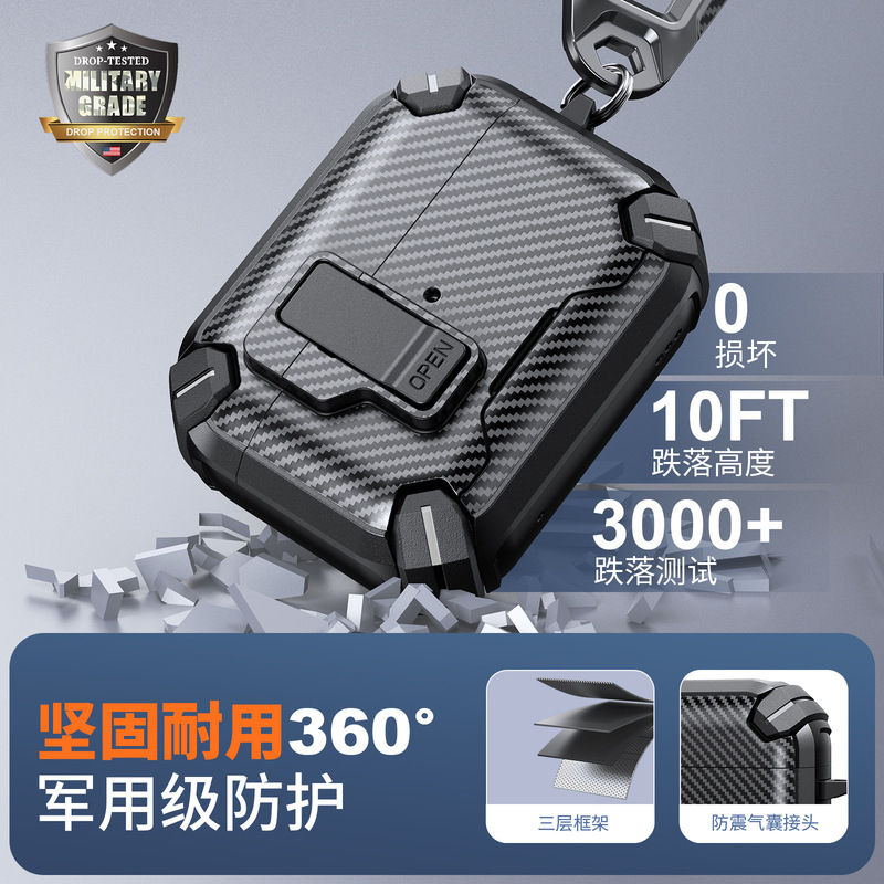 Suitable for Apple AirPods 4 Bluetooth Headphone Cover Magnetic Lock Buckle with Switch Bracket Pro2 Creative Protective Cover