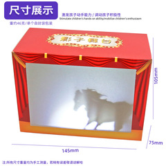 Creative Science Experiment Kit Shadow Stage Educational STEAM Technology Small DIY Wholesale for Primary School Students