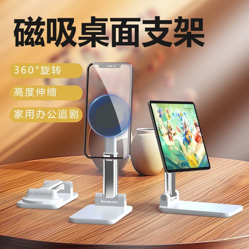 人気マグネット携帯電話タブレットスタンド伸縮折り畳みデスクトップ怠け者スタンド携帯電話スタンドカスタムロゴ|undefined