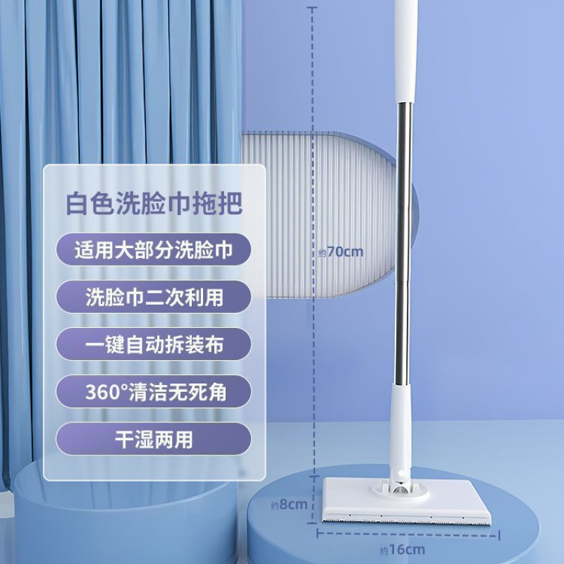 モップ無料手洗い家庭用ミニモップ浴室洗面タオルモップ汚れない手トイレ布モップ|undefined