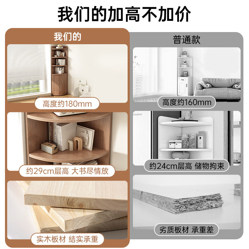 实木转角柜墙角柜沙发边拐角靠墙小型书架三角置物架落地卧室书柜|undefined