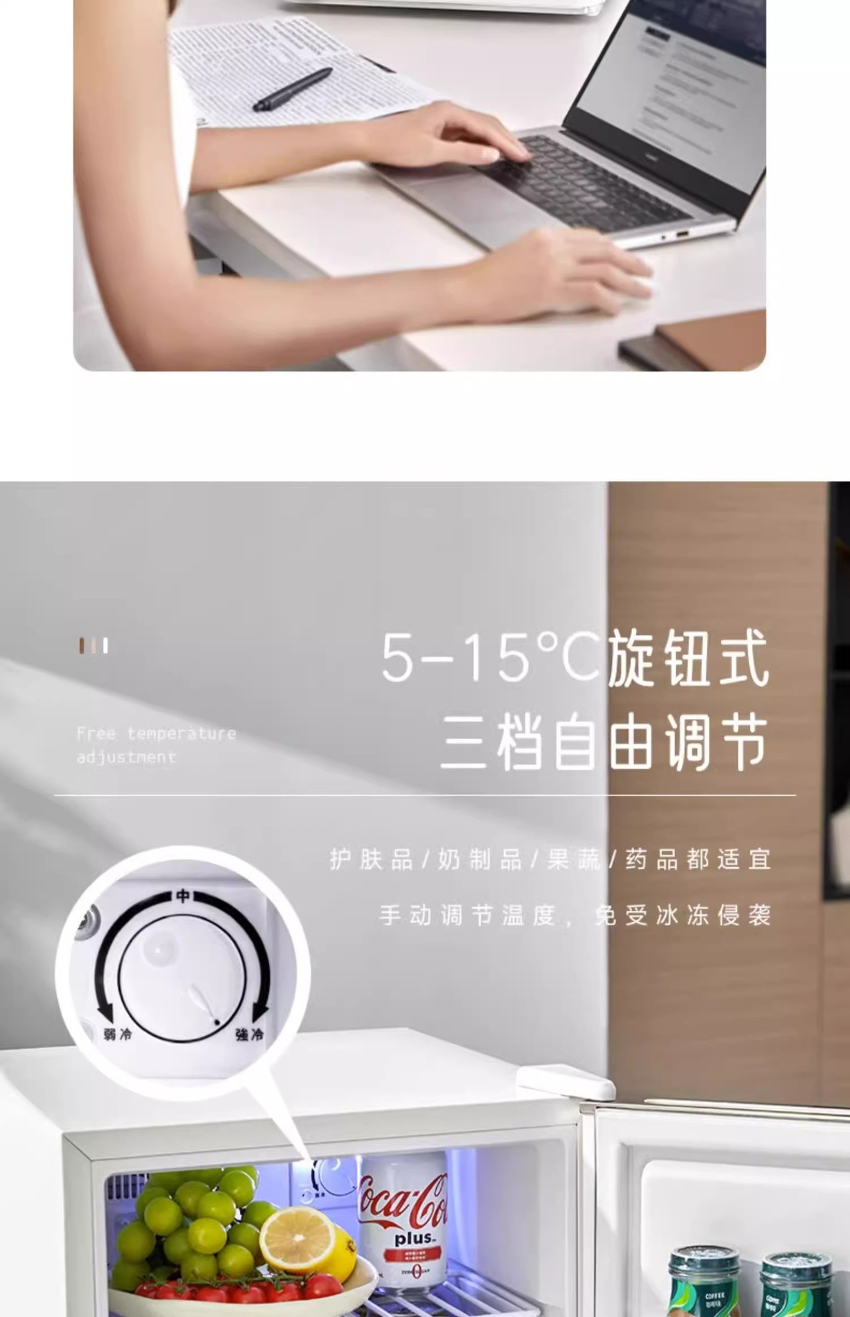 30L Semiconductor Refrigeration Air-Cooled Refrigerator for Hotel Rooms, Office Single-Door Refrigerator, Car-Mounted