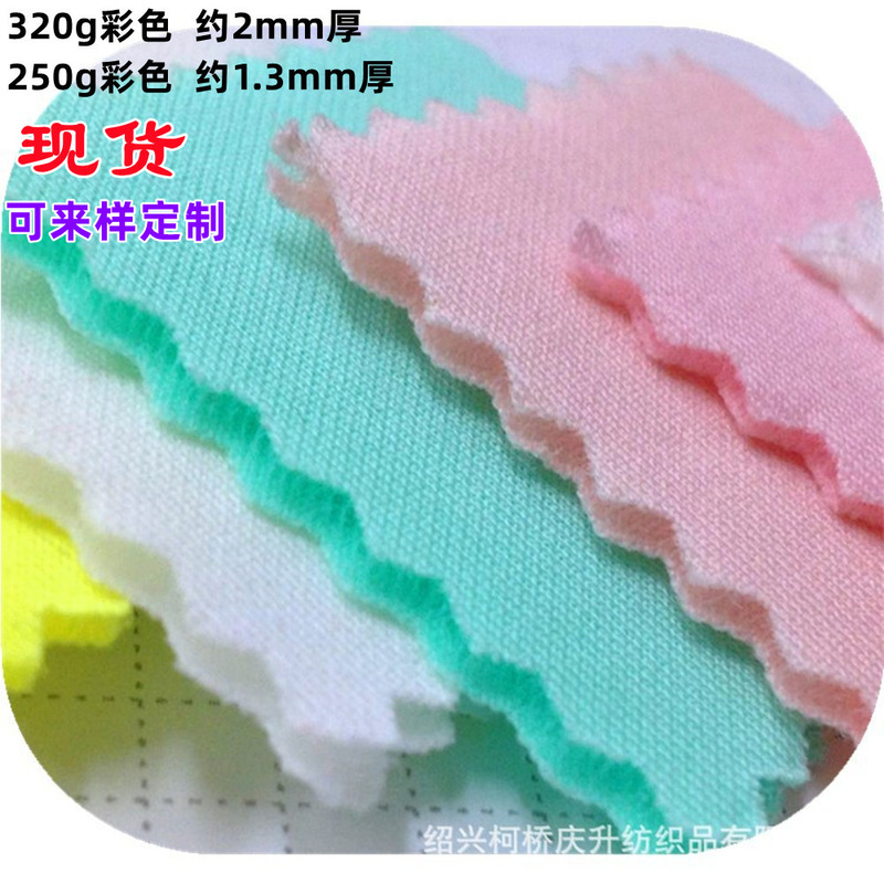 Stretch Knitted Polyester Silk Air Layer Fabric Bag Toy Cushion Fabric Equipment Accessories Space Layer Outdoor