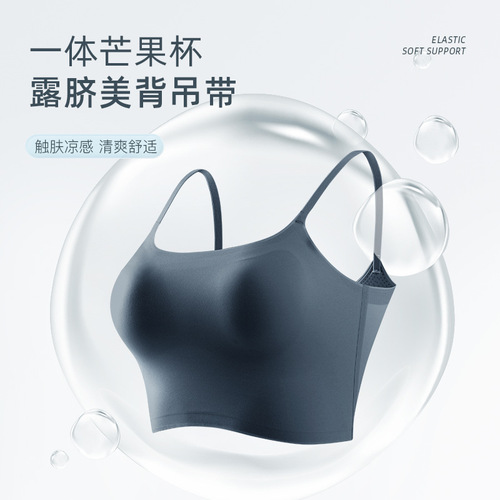 Women's suspender all-in-one tube top beautiful back underwear bra vest style seamless small breast push-up sports bra summer thin style