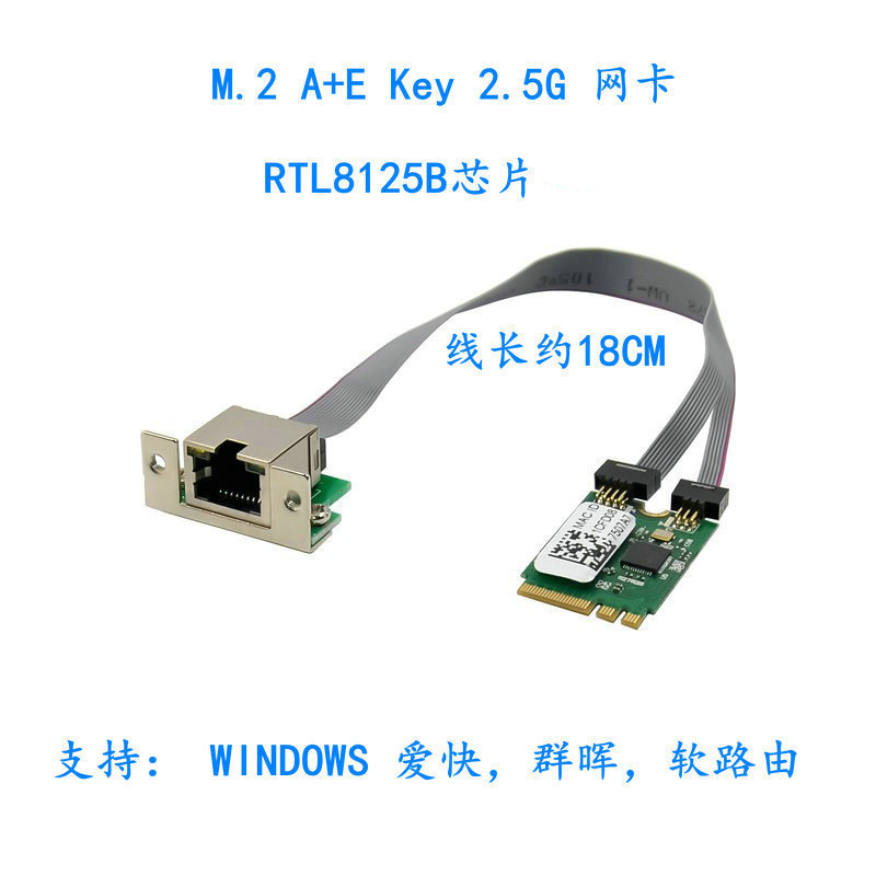 M.2 A+E 2.5g Ethernet Adapter 2.5G/1G/100M Multi Gigabit M.2 Network Card 8125B Com