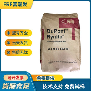 PET�����Ű�FR530 ���w����30% �ߏ��� �߿��_  늙C�Ǽ܌�����