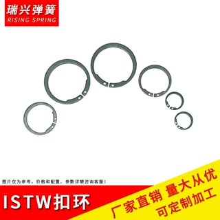 厂家供应日标轴用中心挡圈 ISTW卡簧 外卡簧
