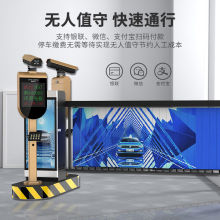 广告道闸车牌识别一体机小区栏杆停车场无人值守收费管理门禁系统