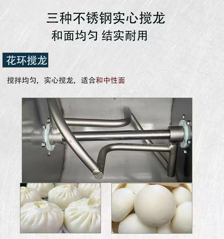 Commercial dough mixer stainless steel, fully automatic, silent