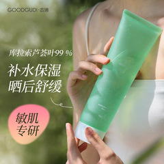 Official Store of Goodal Aloe Vera Gel Nourishing Face Mask Gel Hydrating Moisturizing Refreshing After-Sun Soothing Cream