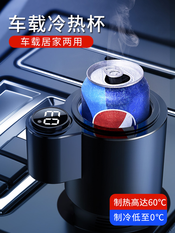 Free shipping car mini refrigerator car 12v small refrigerator ice maker special freezer car 2025