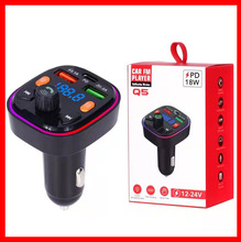 Q5Q7X8车载蓝牙MP3车充车载FM发射器蓝牙免提mp3真3.1A双USB口PD
