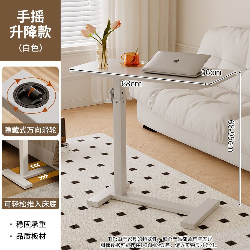 [업그레이드 된 두꺼운 모델] 흰색 수동 리프팅 테이블 ➤ 하단 숨겨진 도르래