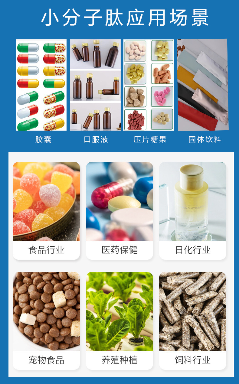 产品详情页2.jpg