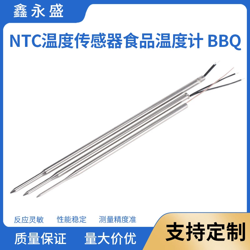 Датчик температуры Практический гриль серии ручка датчик температуры печь датчик производитель прямой поставки