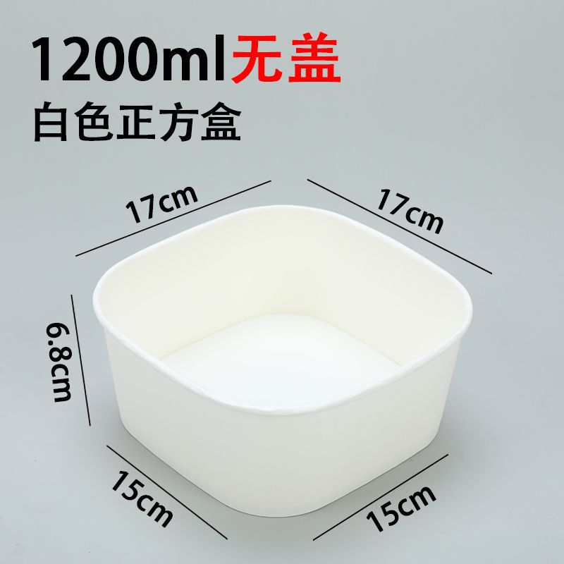 白色正方形果切盒子一次性水果带盖盒水果店加厚牛皮纸水果打包盒|undefined