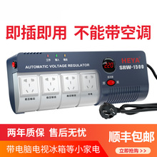 1500W��������������220Vȫ�Ԅӆ����Դ��X�ҕС���Ų�ʽ����