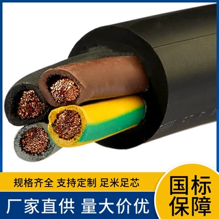 定制B2级WDZB2N-YJY32低烟无卤钢丝铠装阻燃耐火国标电缆线