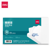����BR103�հ�ƾ֤240*140MM(80G)(��)��500��/����