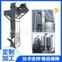 苏州市斗式垂直固化提升机