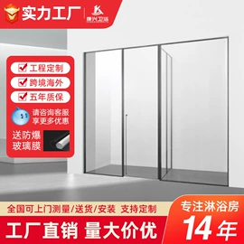 淋浴房;平开门;平移门